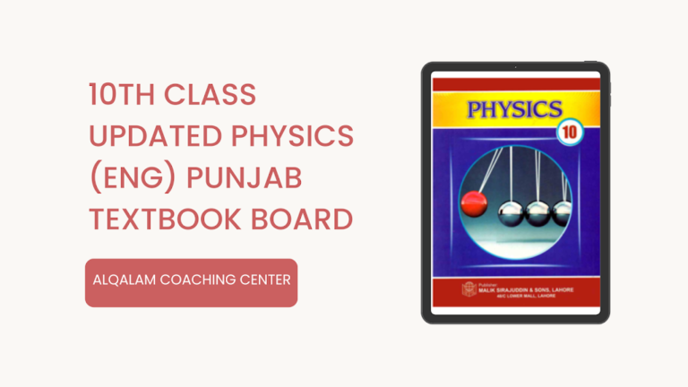PTB 10th Class Physics Book English Medium With Free PDF