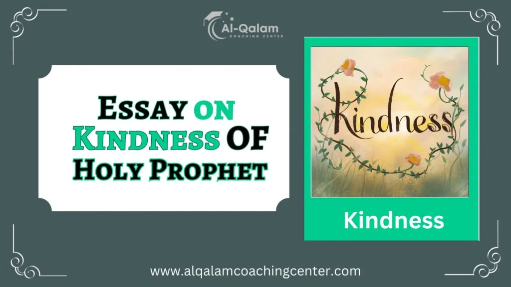 essay on Kindness of Holy Prophet PBUH