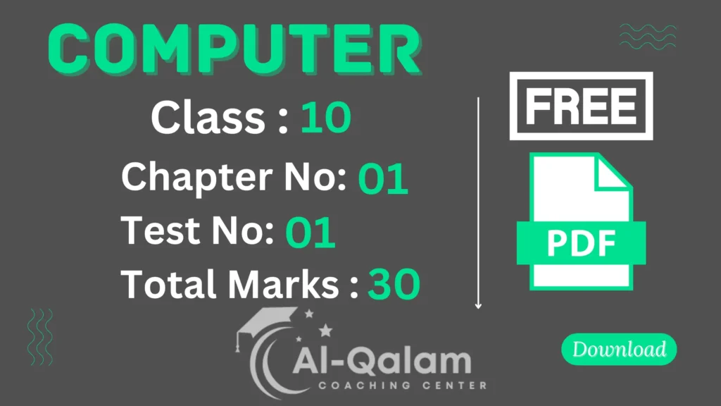 10th Class Computer chapter 1 test