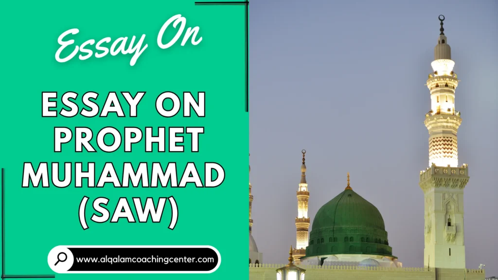 Essay On Prophet Muhammad SAW