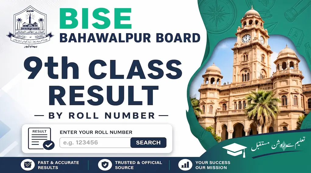 9th class result Bahawalpur board