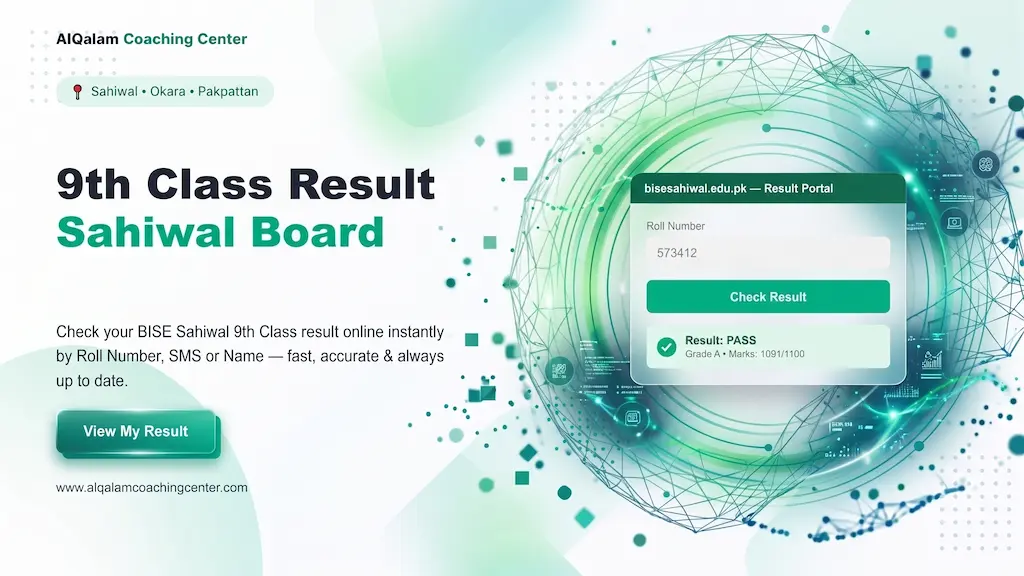 9th Class Result Sahiwal Board